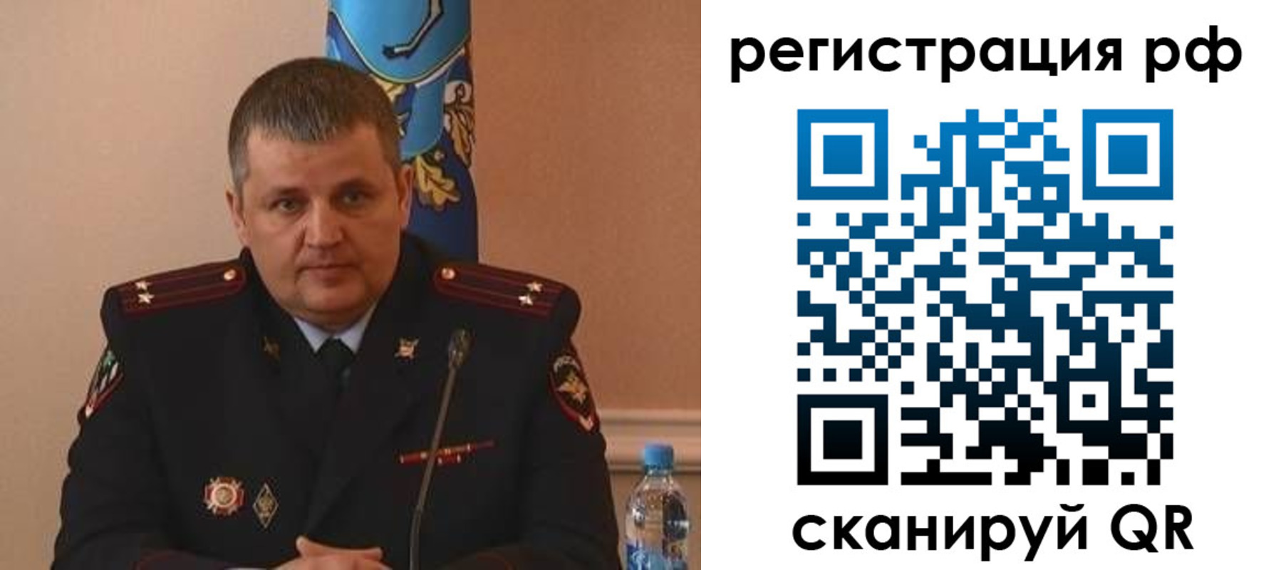 временная регистрация надежно в Воркуте